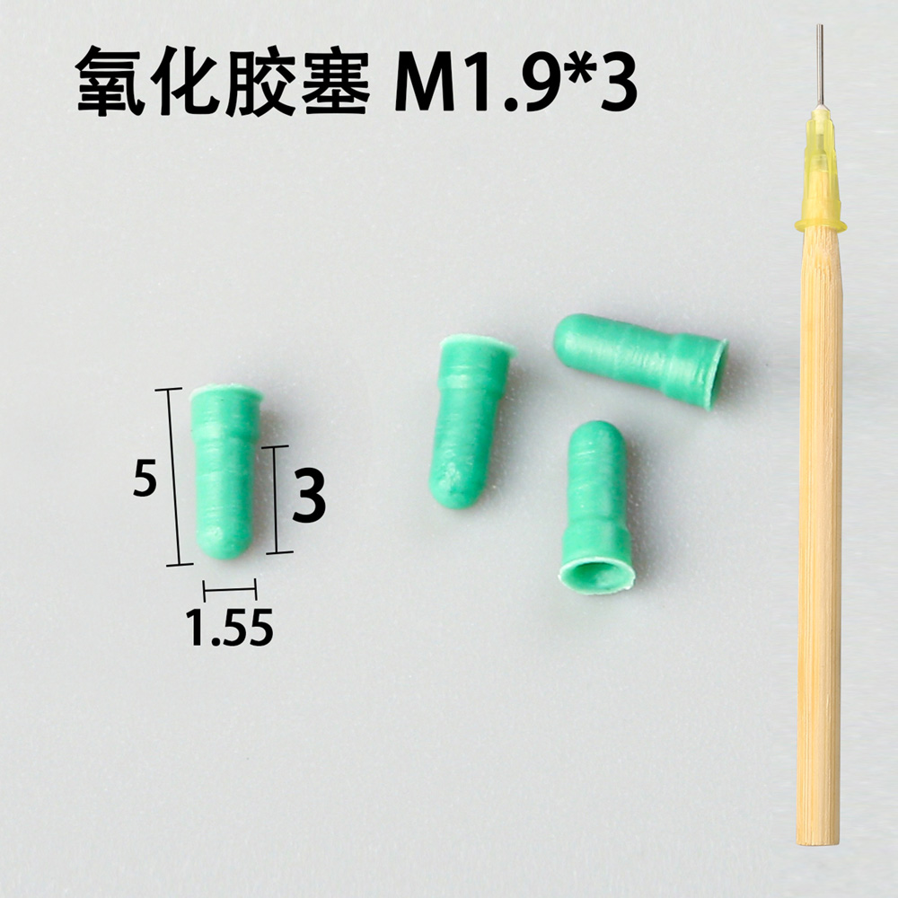 陽(yáng)極氧化膠塞在儲(chǔ)存時(shí)有什么環(huán)境要求？