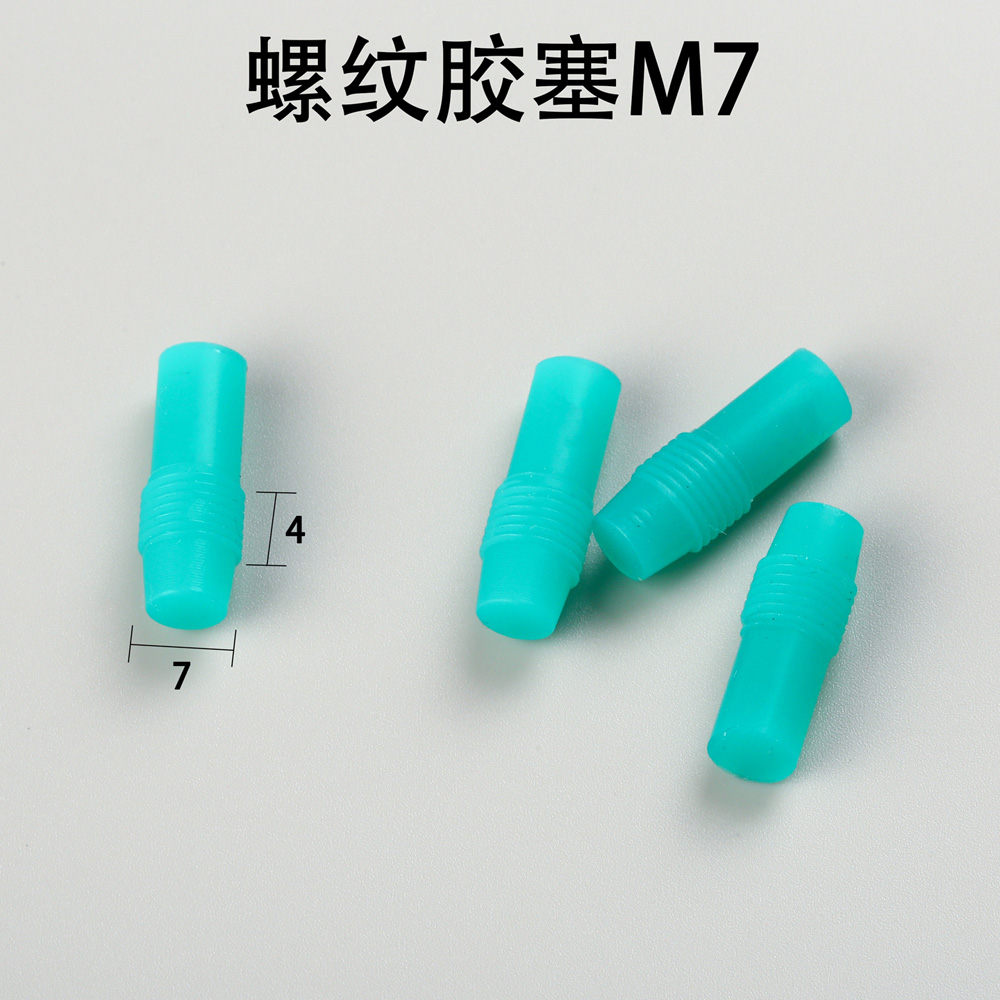 高溫膠塞的尺寸精度對高溫密封有多重要？